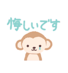 【敬語】可愛い動物たちの日常会話スタンプ（個別スタンプ：37）