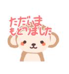 【敬語】可愛い動物たちの日常会話スタンプ（個別スタンプ：39）