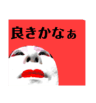 さーちんず4（個別スタンプ：9）