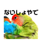 さーちんず4（個別スタンプ：18）