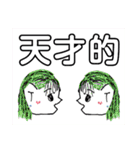 さーちんず4（個別スタンプ：19）