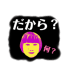 さーちんず4（個別スタンプ：28）