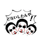 さーちんず4（個別スタンプ：30）