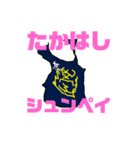 俺たちが過ごした陸上生活その2（個別スタンプ：7）