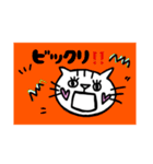 ねこの大ゴロさんよく使う言葉スタンプ（個別スタンプ：9）