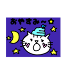 ねこの大ゴロさんよく使う言葉スタンプ（個別スタンプ：11）