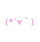 顔文字と文字スタンプ（個別スタンプ：1）