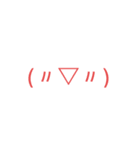 顔文字と文字スタンプ（個別スタンプ：2）