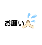 顔文字と文字スタンプ（個別スタンプ：3）