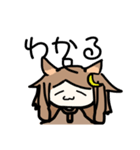 みみっちなのだ！（個別スタンプ：6）