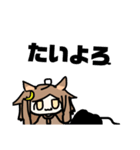 みみっちなのだ！（個別スタンプ：9）