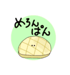 ぽいやつ ぱん（個別スタンプ：2）