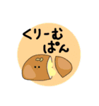 ぽいやつ ぱん（個別スタンプ：3）