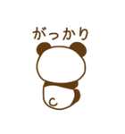 かわいいパンダの少女. panpan（個別スタンプ：16）