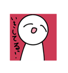 まるいひと シンプルスタンプ（個別スタンプ：4）