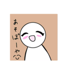 まるいひと シンプルスタンプ（個別スタンプ：7）