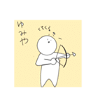 まるいひと シンプルスタンプ（個別スタンプ：9）