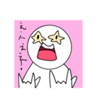 まるいひと シンプルスタンプ（個別スタンプ：10）
