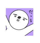 まるいひと シンプルスタンプ（個別スタンプ：11）