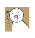 まるいひと シンプルスタンプ（個別スタンプ：15）