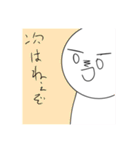 まるいひと シンプルスタンプ（個別スタンプ：19）