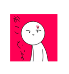 まるいひと シンプルスタンプ（個別スタンプ：23）