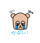 くまちゃんの返事スタンプ（個別スタンプ：4）