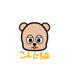 くまちゃんの返事スタンプ（個別スタンプ：9）