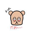 くまちゃんの返事スタンプ（個別スタンプ：10）