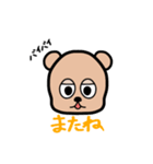 くまちゃんの返事スタンプ（個別スタンプ：11）