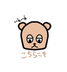 くまちゃんの返事スタンプ（個別スタンプ：12）