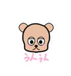 くまちゃんの返事スタンプ（個別スタンプ：13）