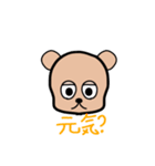 くまちゃんの返事スタンプ（個別スタンプ：17）