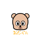くまちゃんの返事スタンプ（個別スタンプ：18）