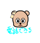 くまちゃんの返事スタンプ（個別スタンプ：20）