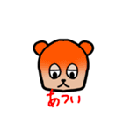 くまちゃんの返事スタンプ（個別スタンプ：23）