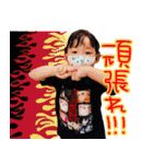 ～大翔の日常～（個別スタンプ：12）