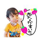 ～大翔の日常～（個別スタンプ：15）