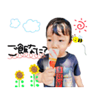 ～大翔の日常～（個別スタンプ：16）