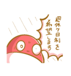 めんどうくさがに（個別スタンプ：4）