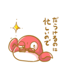 めんどうくさがに（個別スタンプ：27）