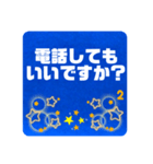 心配な時に送るメッセージです。（個別スタンプ：10）