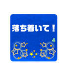 心配な時に送るメッセージです。（個別スタンプ：12）