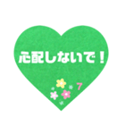 心配な時に送るメッセージです。（個別スタンプ：15）