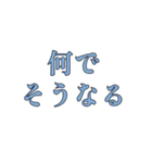 言葉に添えるあおいスタンプ（個別スタンプ：21）