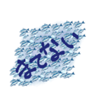 イワシに言わした（個別スタンプ：29）