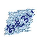 イワシに言わした（個別スタンプ：31）