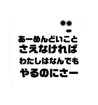 ストレスMUXな口の悪い人（個別スタンプ：30）