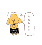 (eve)cafeへようこそ。（個別スタンプ：5）