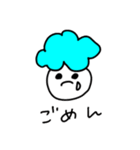 くもくもくもくん（個別スタンプ：2）